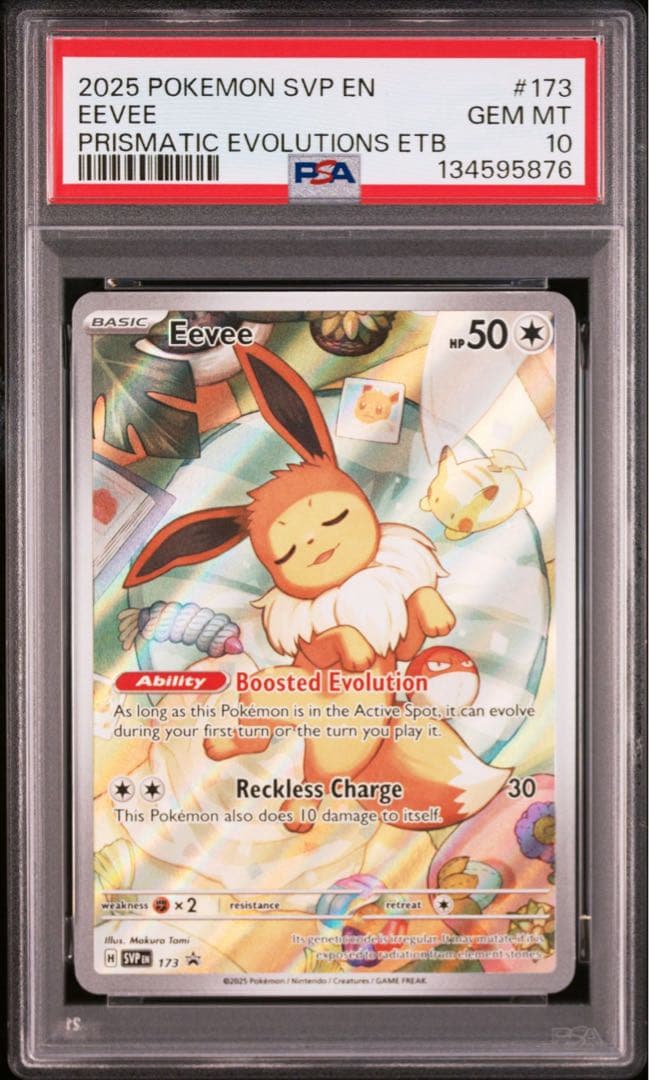 PSA10 イーブイ 173 AR 英語 プロモ Eevee Promo