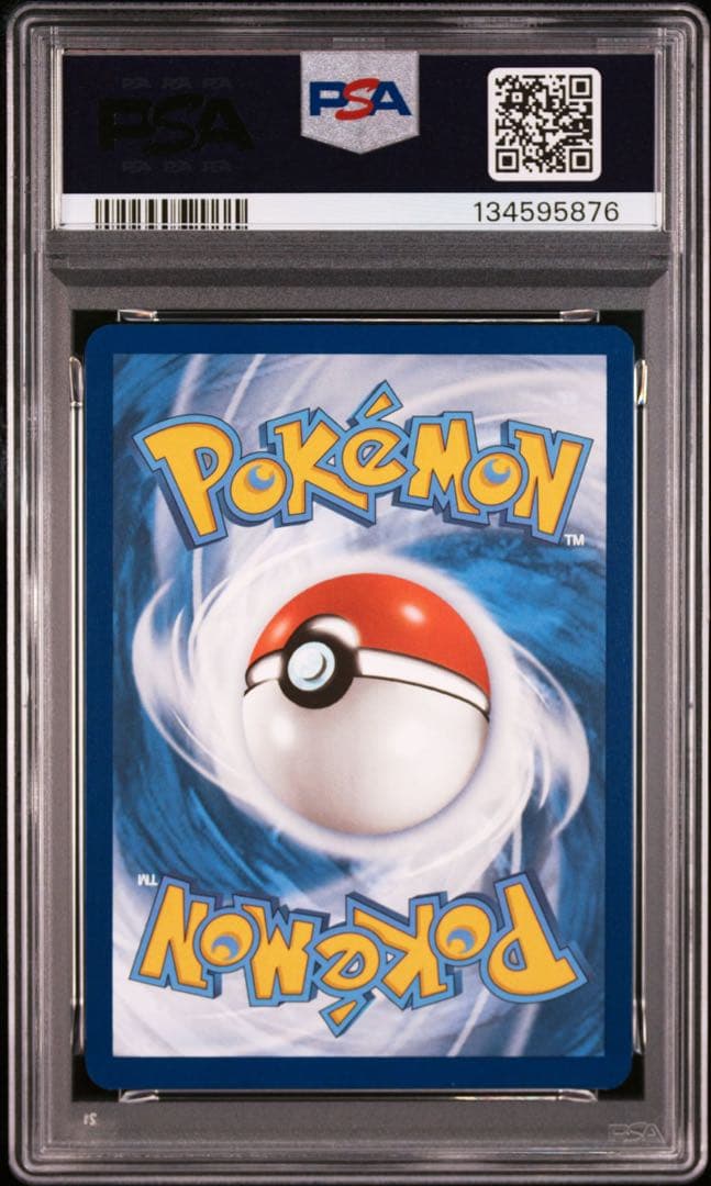 PSA10 イーブイ 173 AR 英語 プロモ Eevee Promo