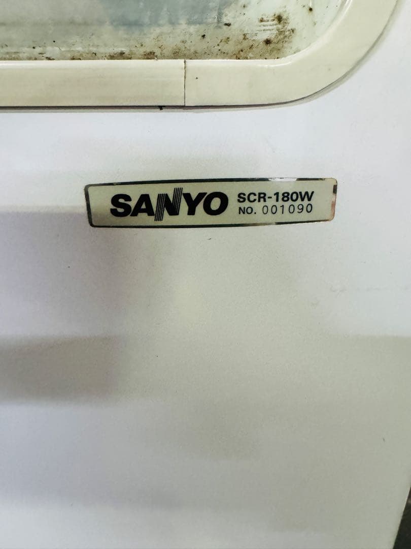 福岡発 SANYO サンヨー 冷凍庫 動作品 337L 大容量 家庭用 業務用
