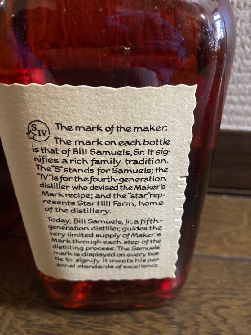 未開栓メーカーズマーク1994年製造