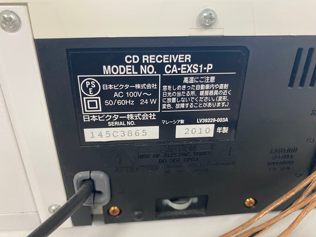 【美品】JCVビクター CA-EXS1　ウッドコーン　コンポ