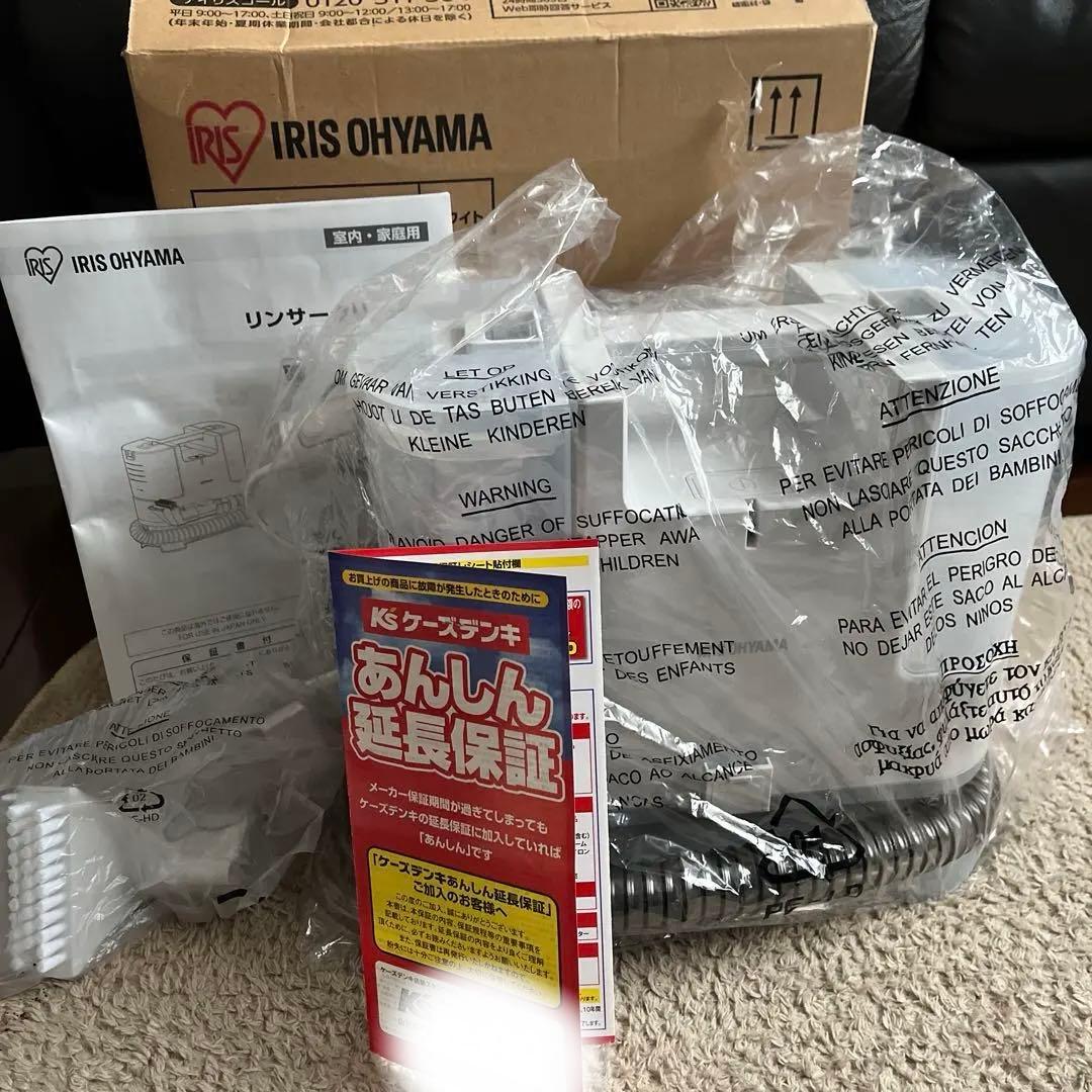 IRIS OHYAMA NSK-P10 スチームクリーナー本体