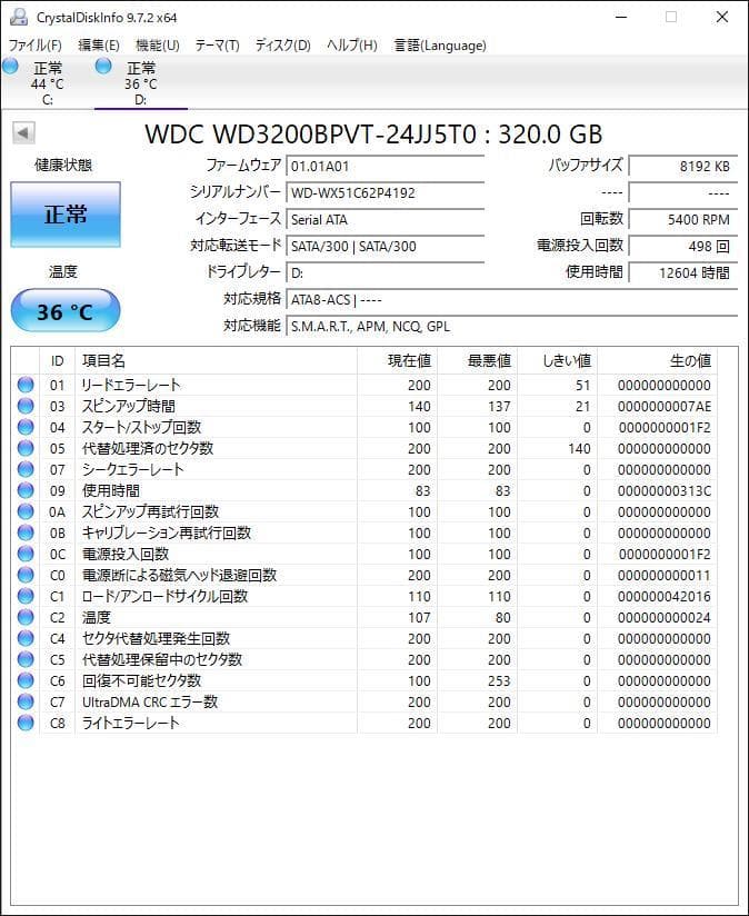 自作 コンパクトデスクトップ PC Ryzen5 2400G Windows10