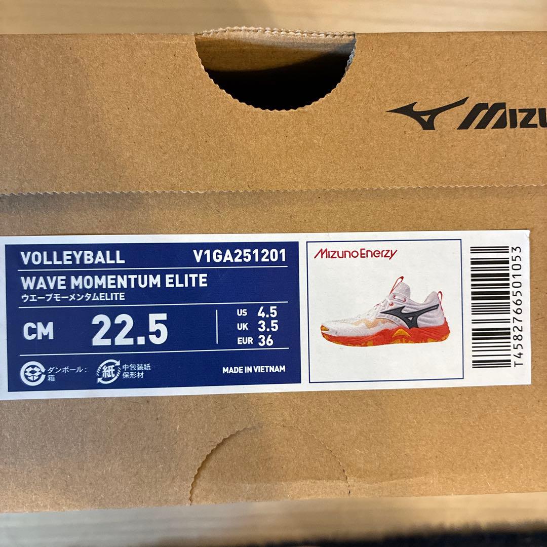 シューズ Mizuno WAVE MOMENTUM ELITE 22.5cm