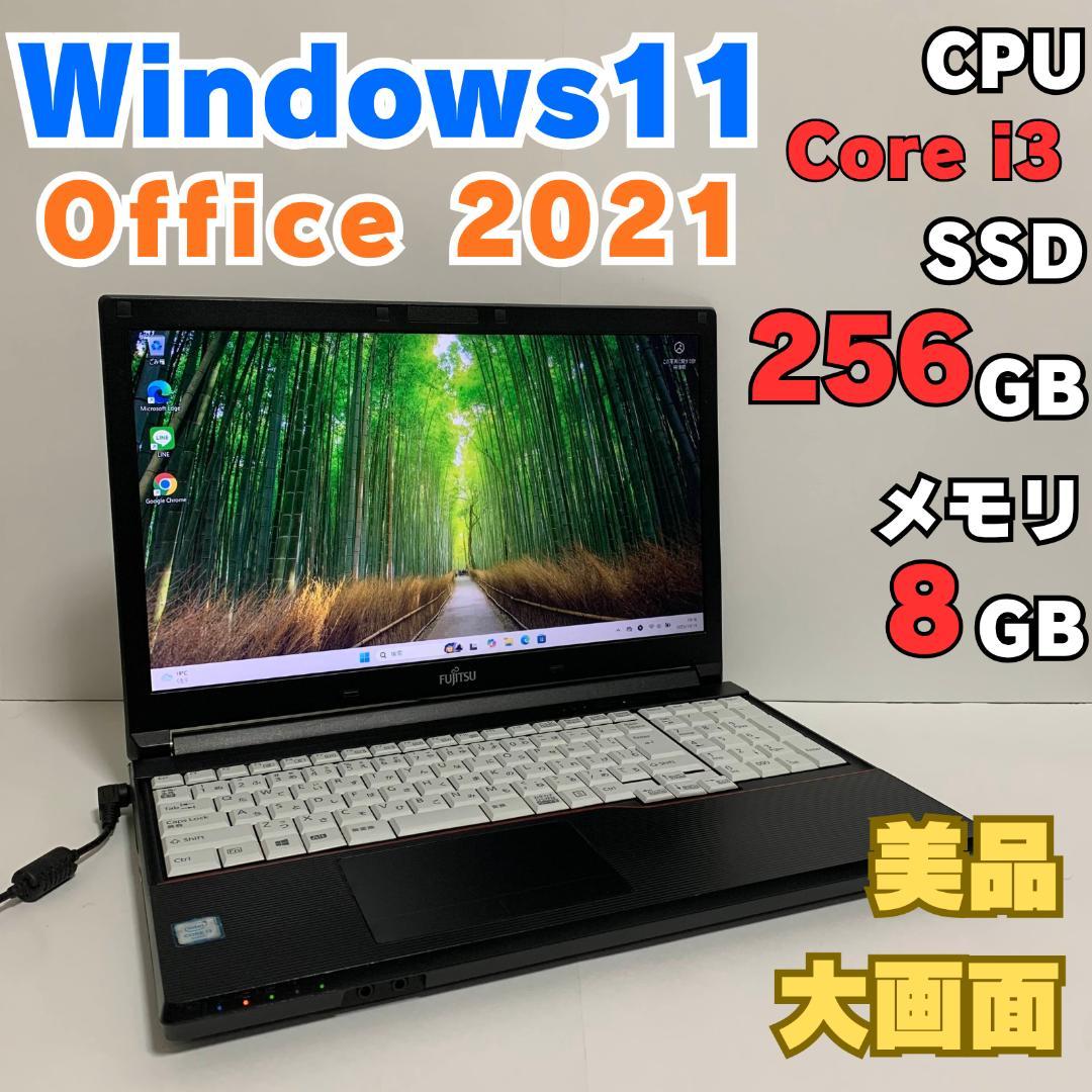 【Office付】富士通15型ノートPC　Win11/SSD/テンキー/DVD