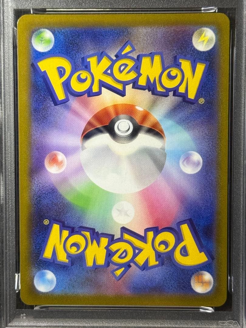 【PSA10】カイ SR 077/067 （発送安心ケース付き）