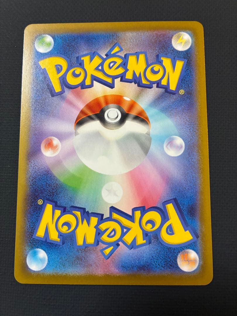 『美品』メガサーナイトex sar