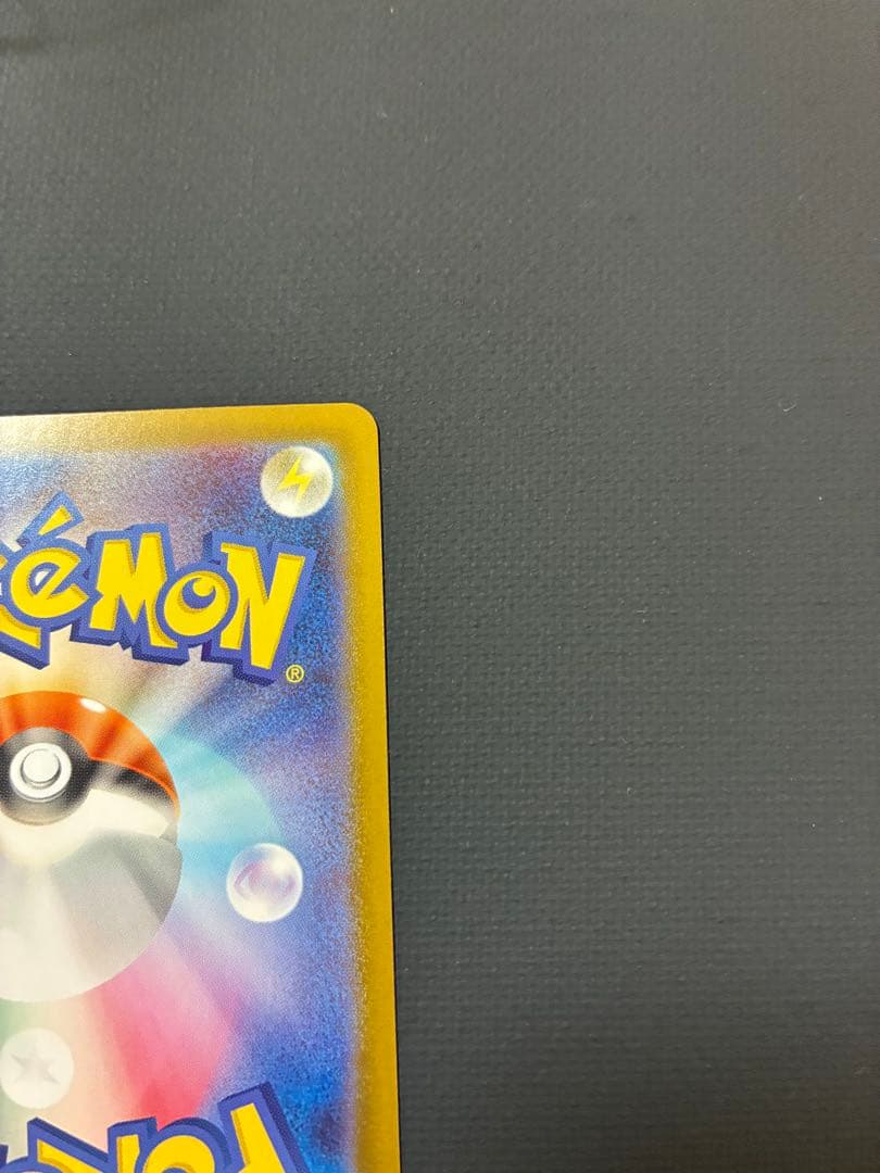 『美品』メガサーナイトex sar