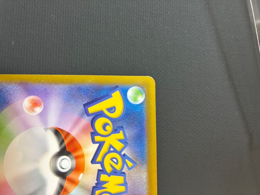 『美品』メガサーナイトex sar