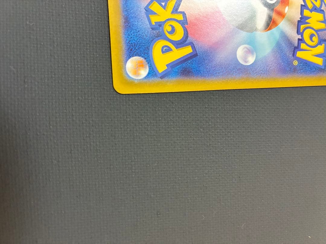 『美品』メガサーナイトex sar