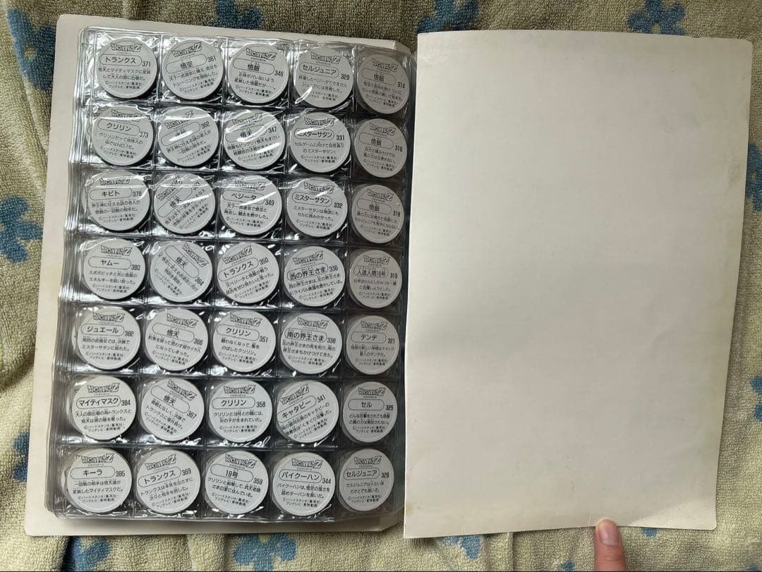 【非売品】ドラゴンボール　メンコホルダー&メンコ