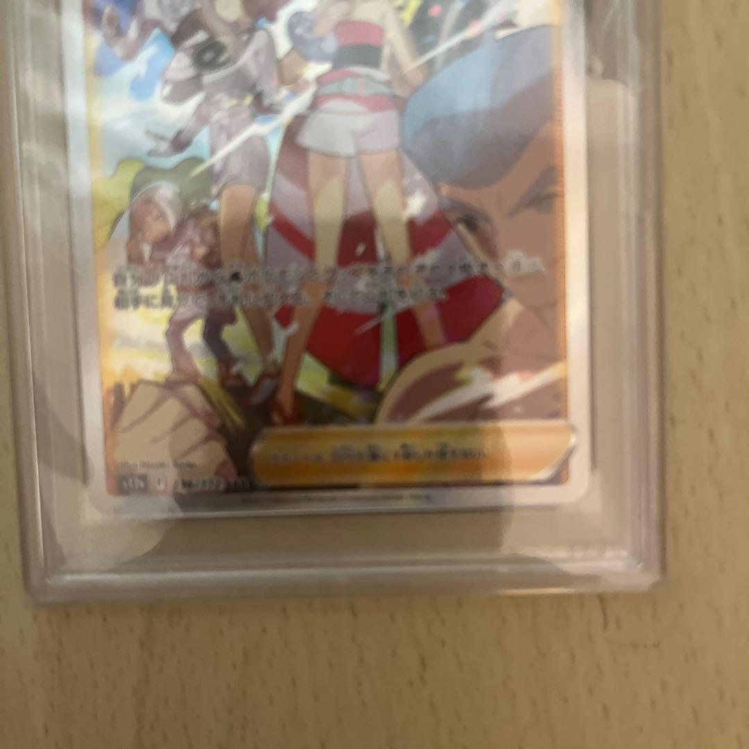 ポケカカイ SAR S12a VSTARユニバース 236/172 psa10