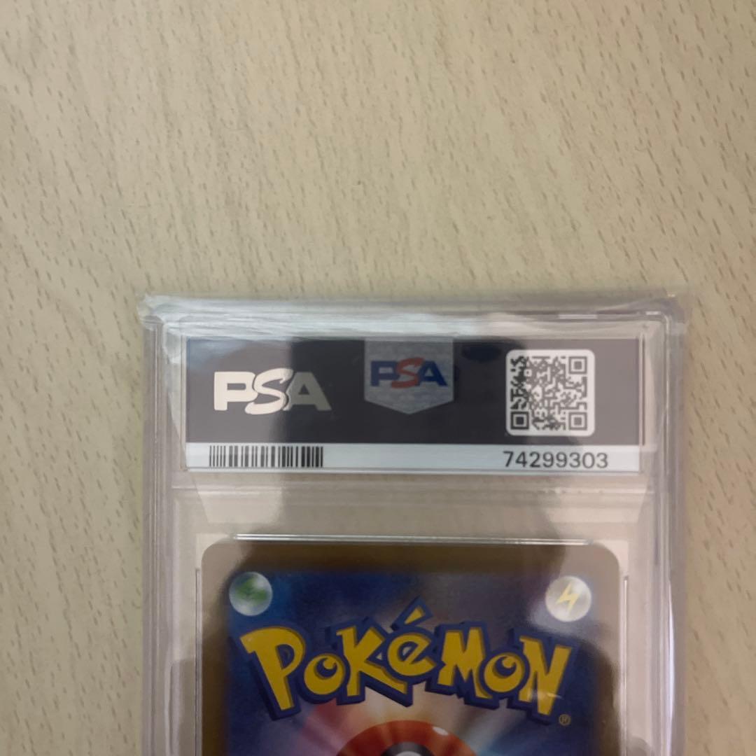 ポケカカイ SAR S12a VSTARユニバース 236/172 psa10