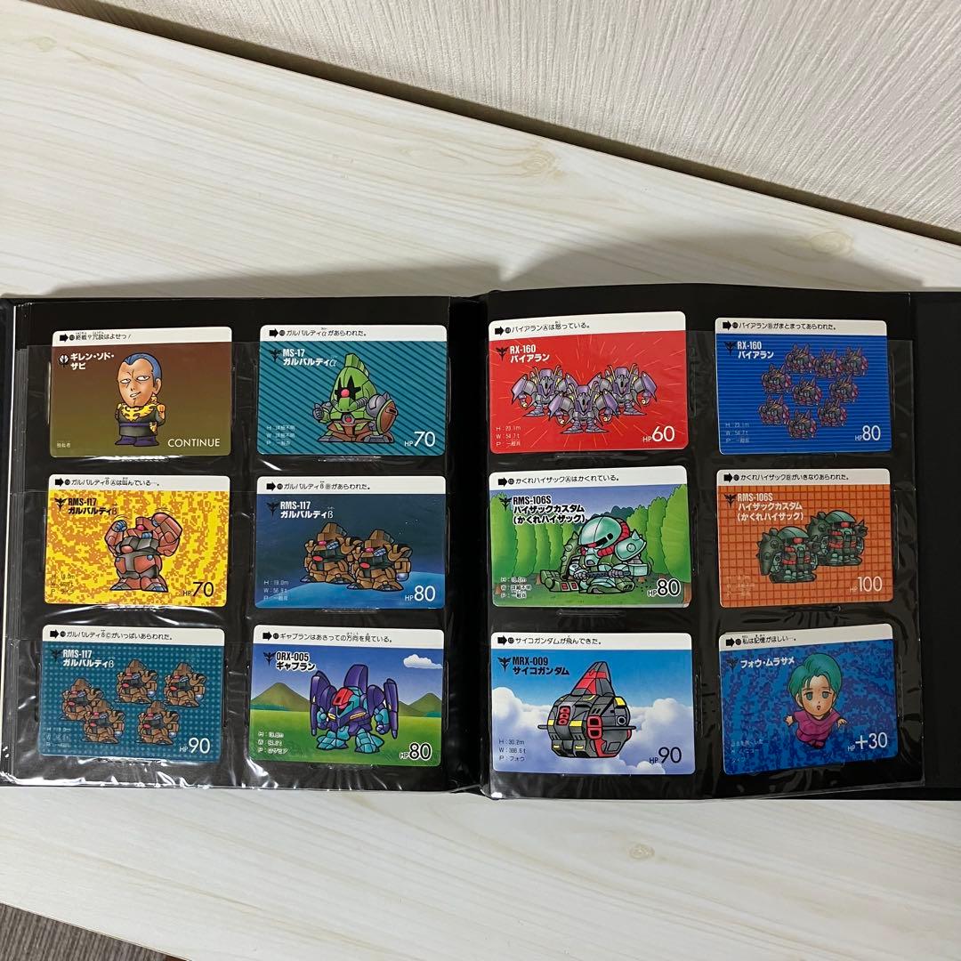 ガンダム　カードダス20 コレクション　昭和
