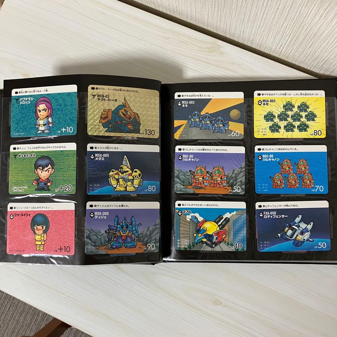 ガンダム　カードダス20 コレクション　昭和