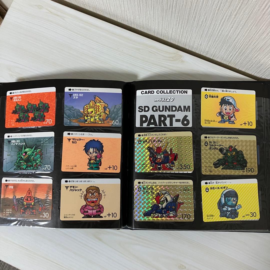ガンダム　カードダス20 コレクション　昭和