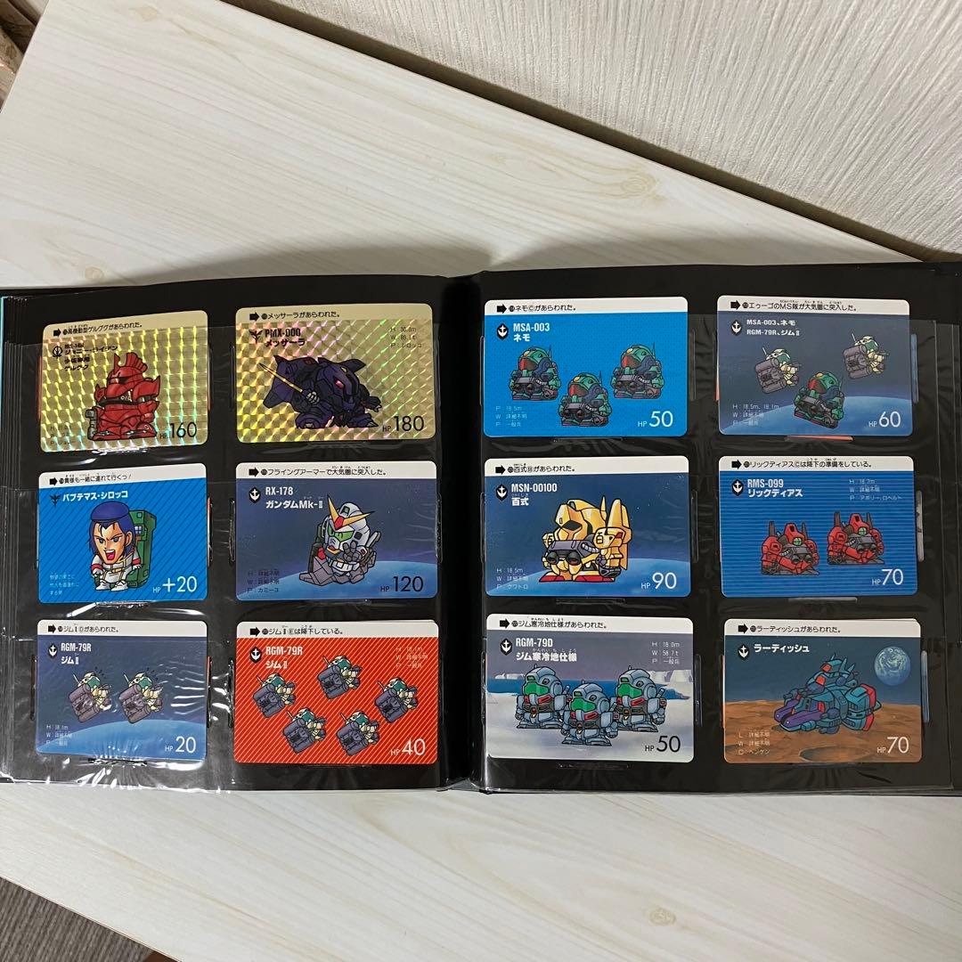 ガンダム　カードダス20 コレクション　昭和