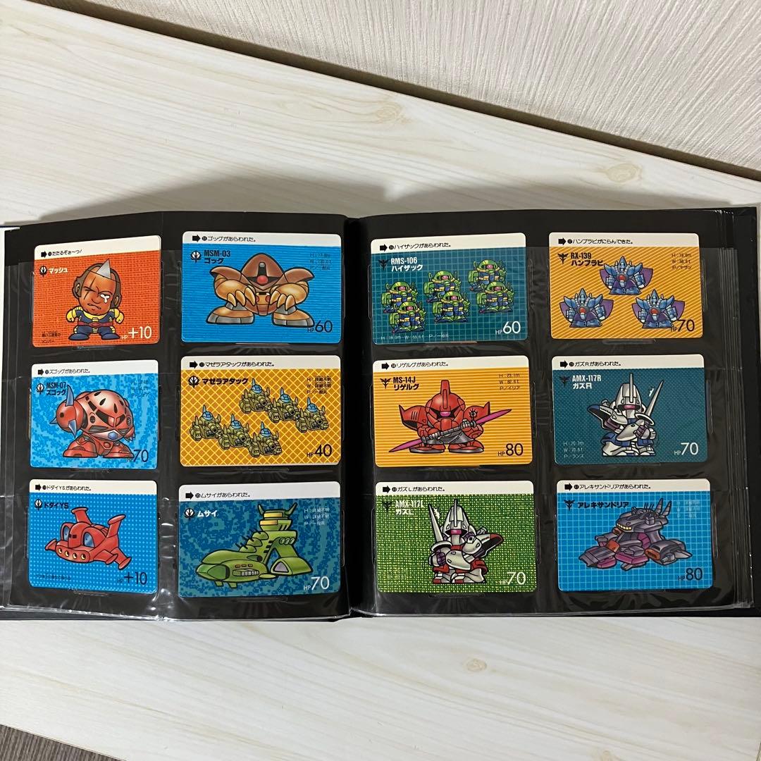 ガンダム　カードダス20 コレクション　昭和