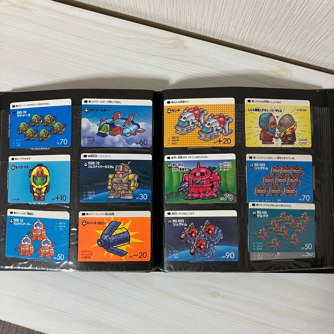 ガンダム　カードダス20 コレクション　昭和