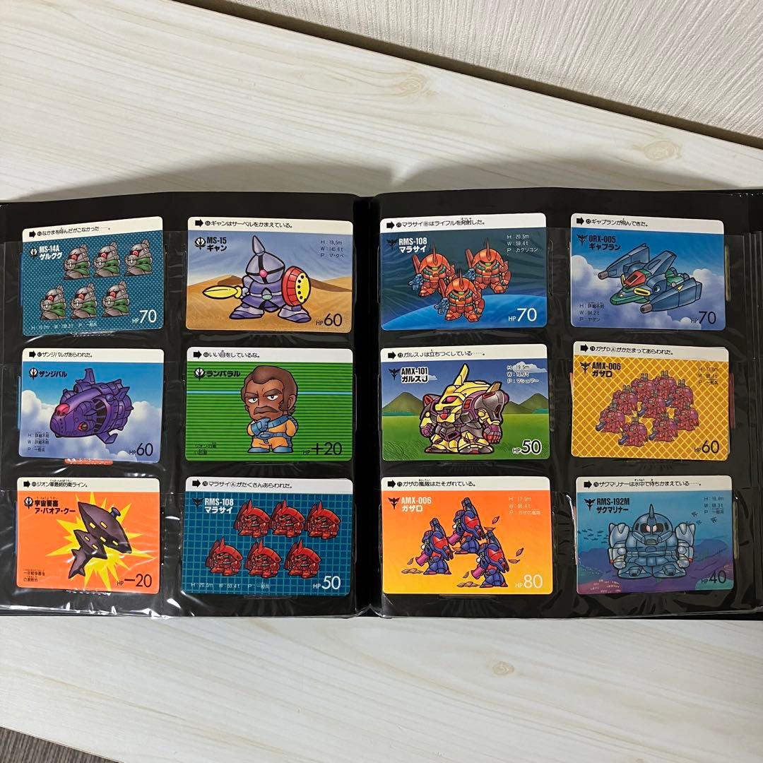 ガンダム　カードダス20 コレクション　昭和