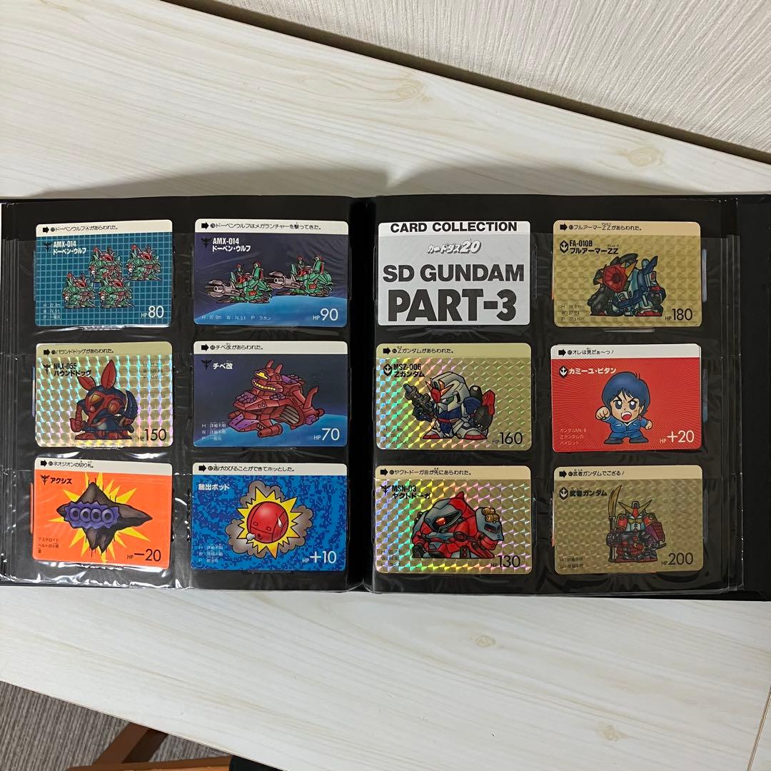 ガンダム　カードダス20 コレクション　昭和