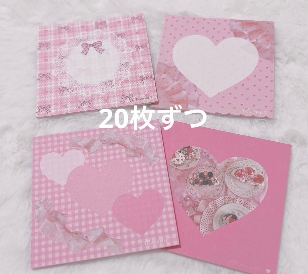 ♡ロールシール メモ♡