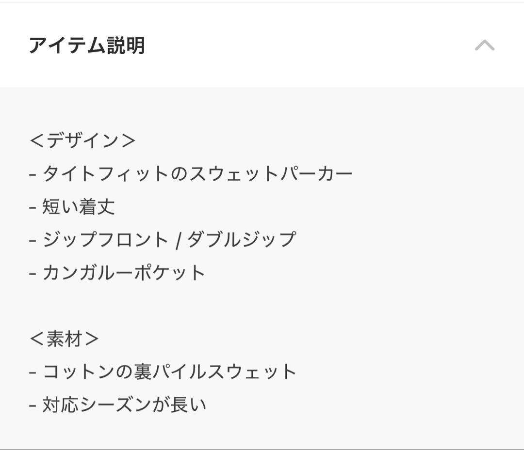 INSCRIRE アンスクリア　パーカー　2024aw