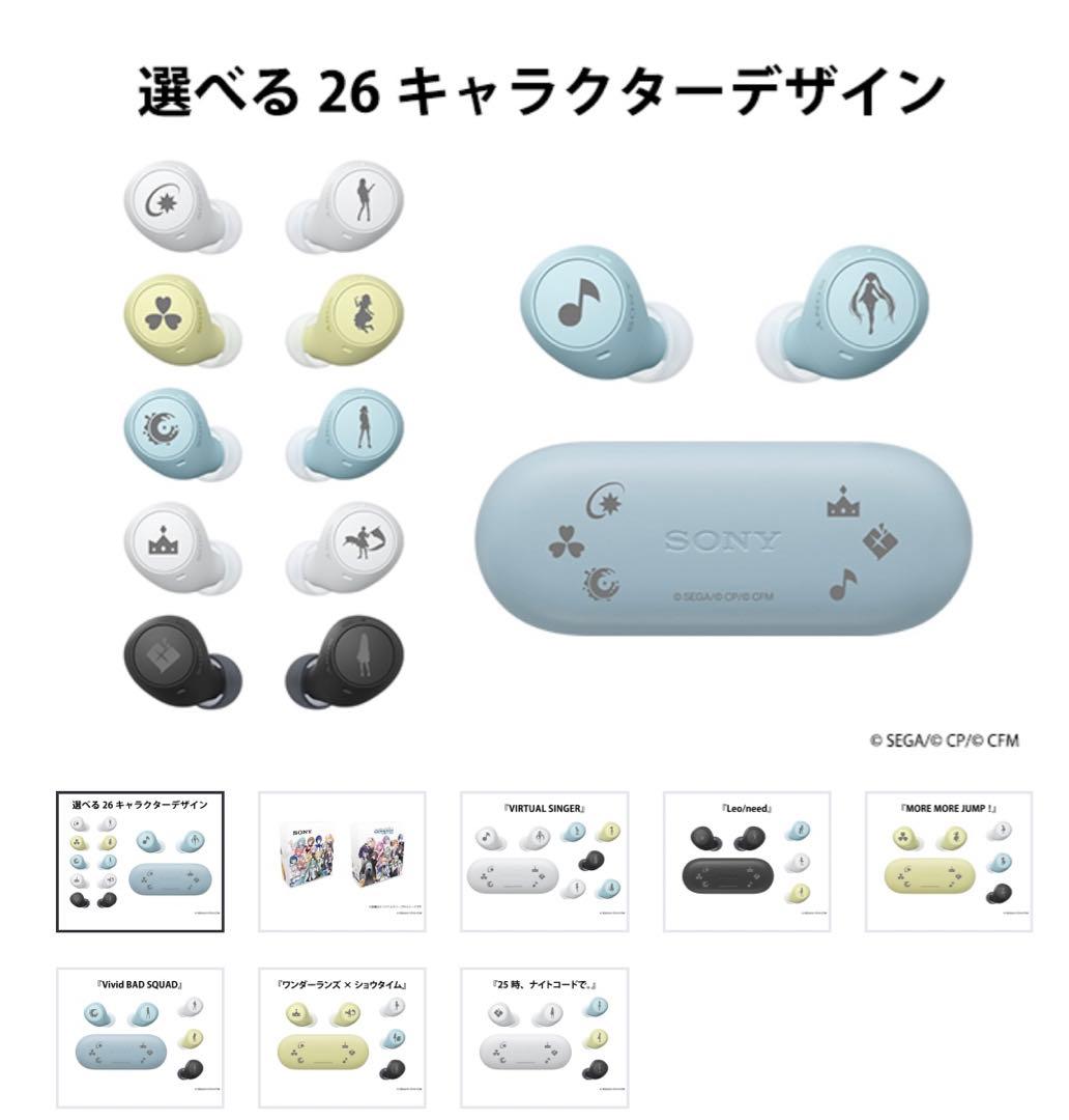 初音ミク　SONY Vivid BAD SQUAD コラボイヤホン　ブルー