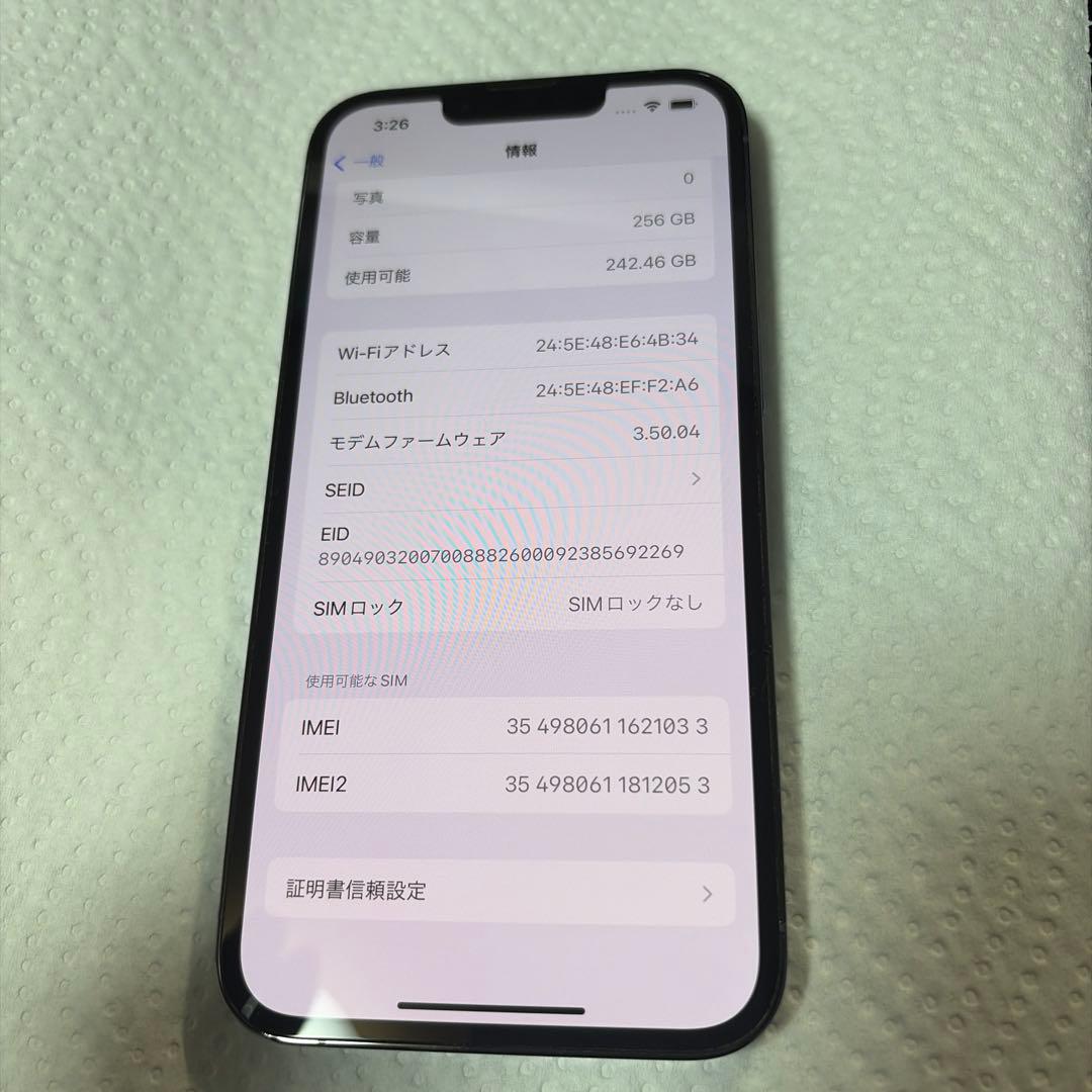 iPhone 13 Pro 本体 256gb