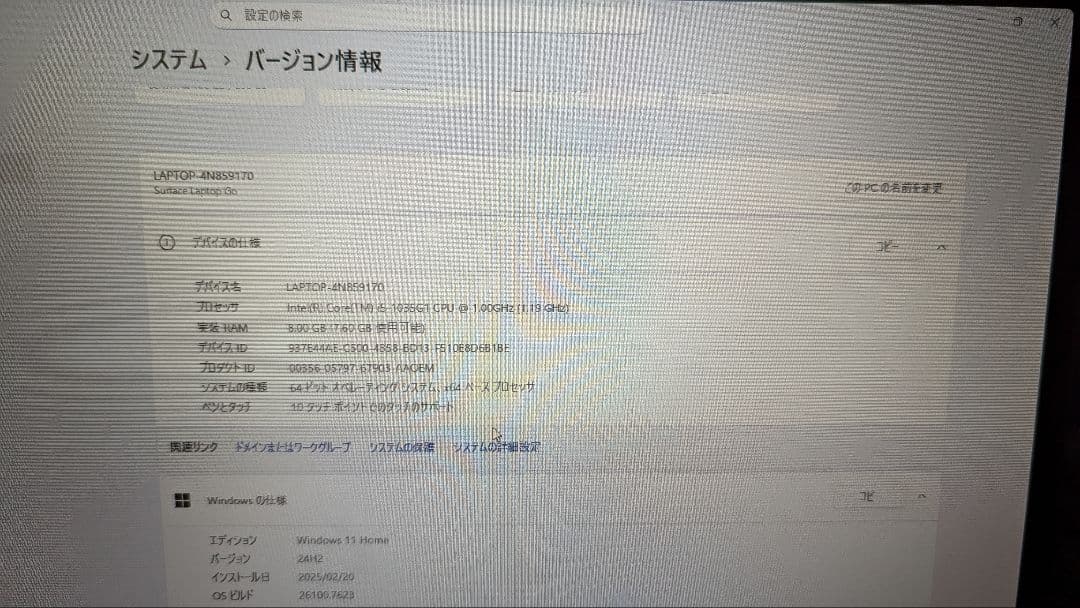 Microsoft Surface Laptop go 12.4インチ