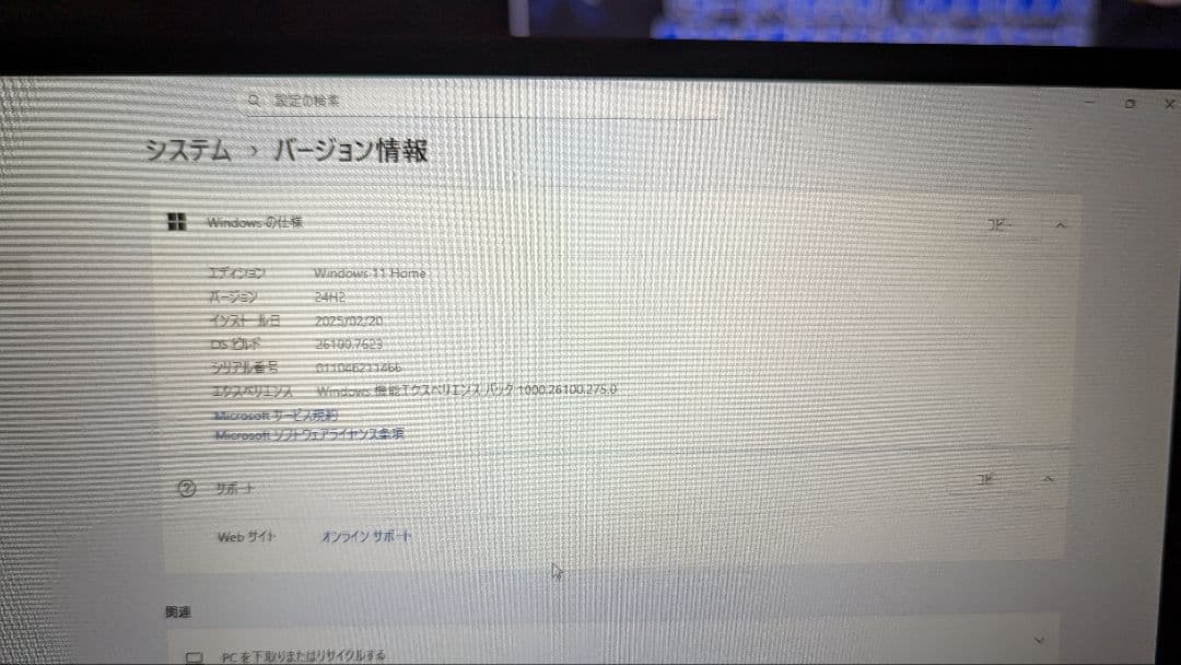 Microsoft Surface Laptop go 12.4インチ