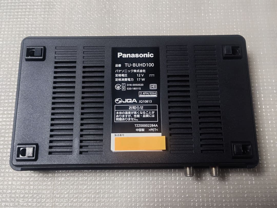 Panasonic 4Kチューナー TU-BUHD100