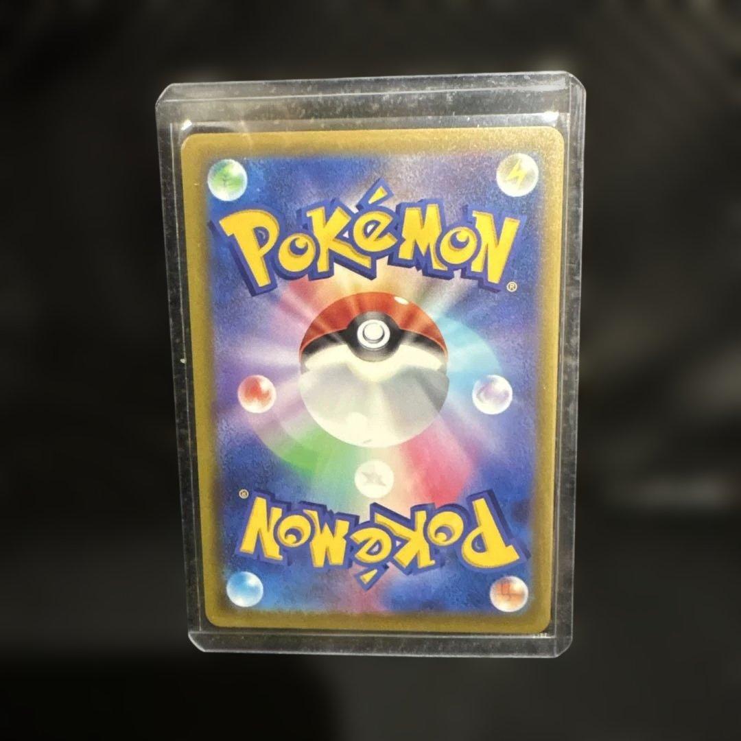 ピカチュウex SAR MEGAドリームex