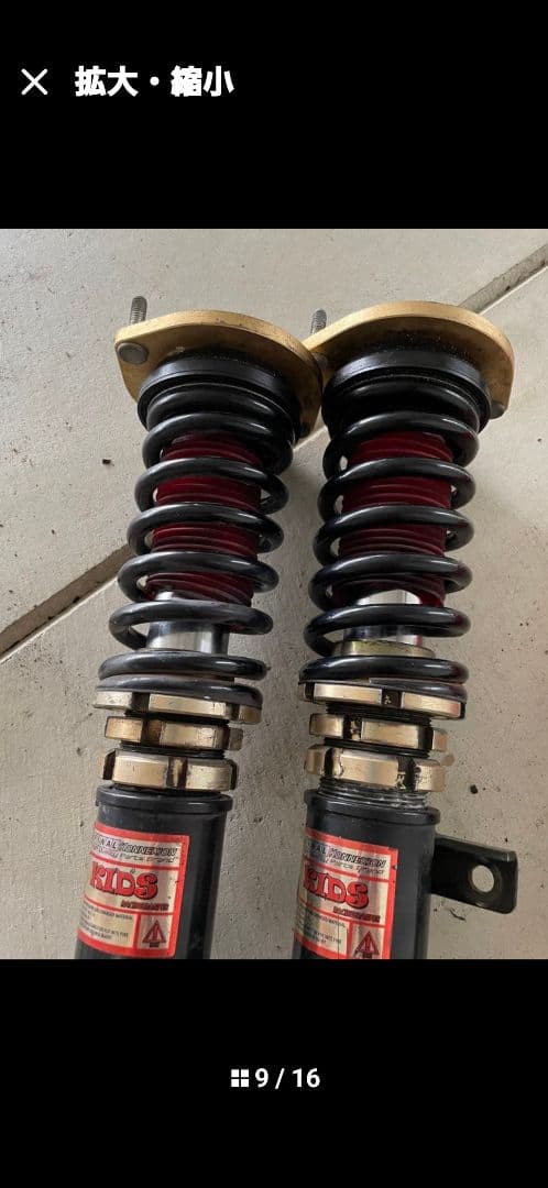 la600s タント ファイナルコネクション車高調