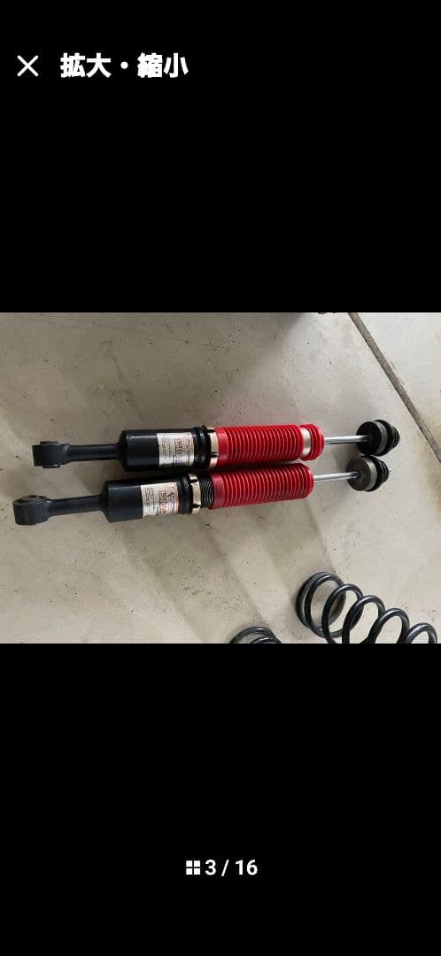 la600s タント ファイナルコネクション車高調