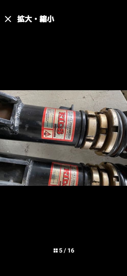 la600s タント ファイナルコネクション車高調