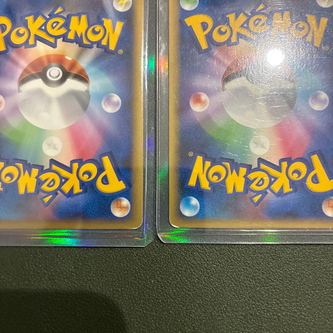 ポケモンカード　ラティアス　045/L-P ラティオス　　046/L-P プロモ