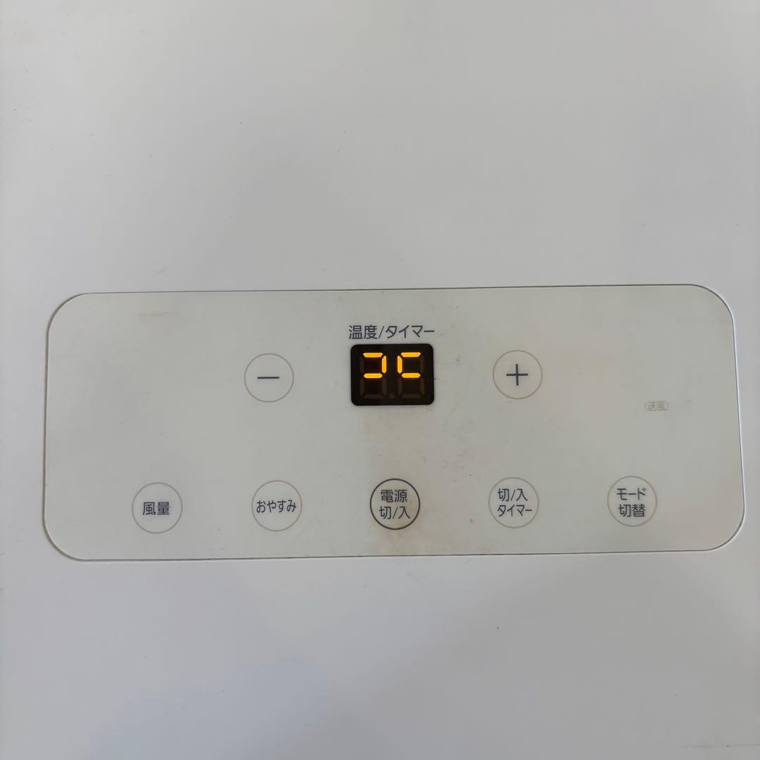 アイリスオーヤマ　IPA-2221G ポータブルクーラー　2021年製　本体のみ