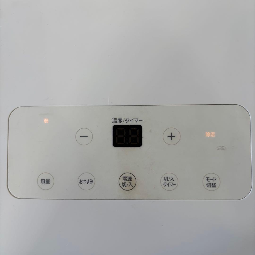 アイリスオーヤマ　IPA-2221G ポータブルクーラー　2021年製　本体のみ