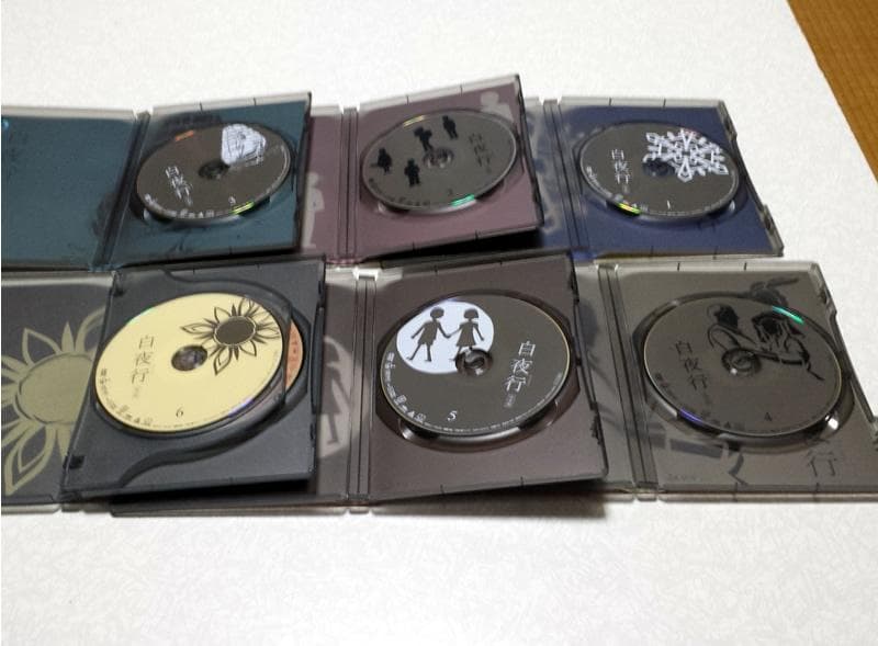 美品 白夜行 完全版 DVD-BOX 山田孝之 綾瀬はるか