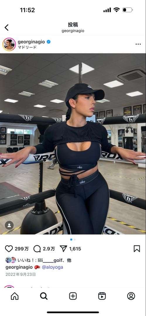 alo⭐︎Airlift High-Waist Legging and Top