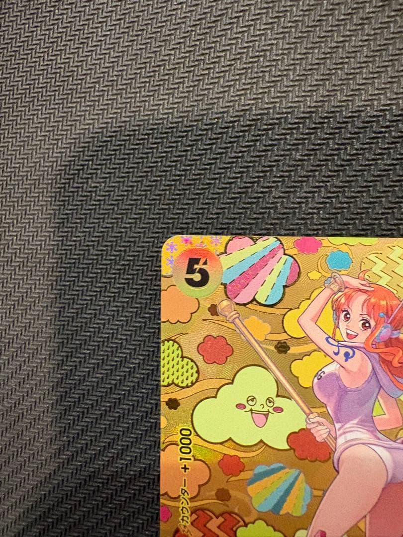 ナミ SR SP(スペシャルカード) OP08-106