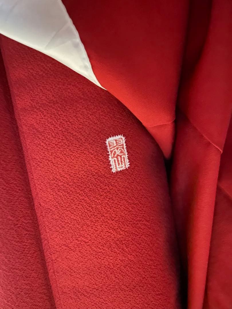 翠山工房 振袖 フルセット 成人式 辻が花 赤黒 落款あり安心セット