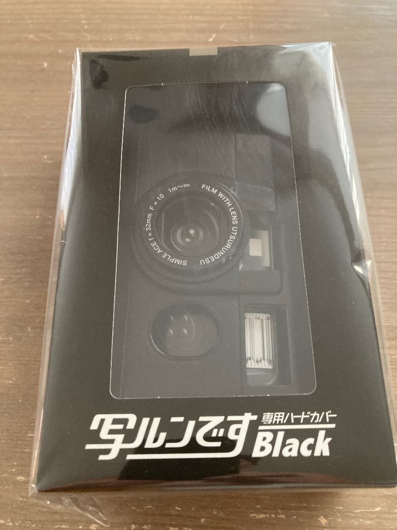 写ルンです　専用ハードカバー　Black　新品・未使用！