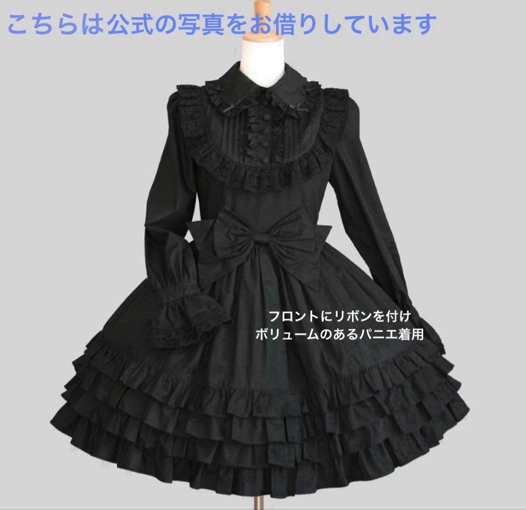 アンドロミオ　ロリータ　ワンピース　黒 ゴスロリ　長袖　膝丈