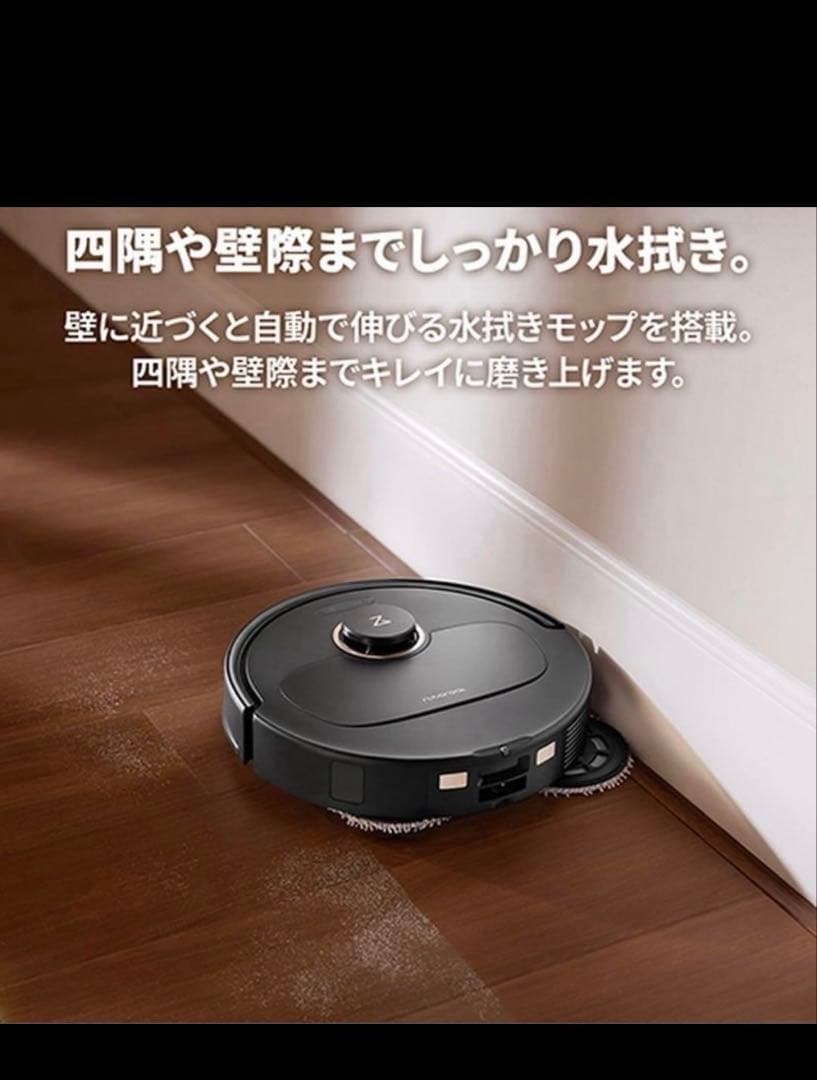 掃除機・クリーナー Roborock Qrevo C QRRC52-04