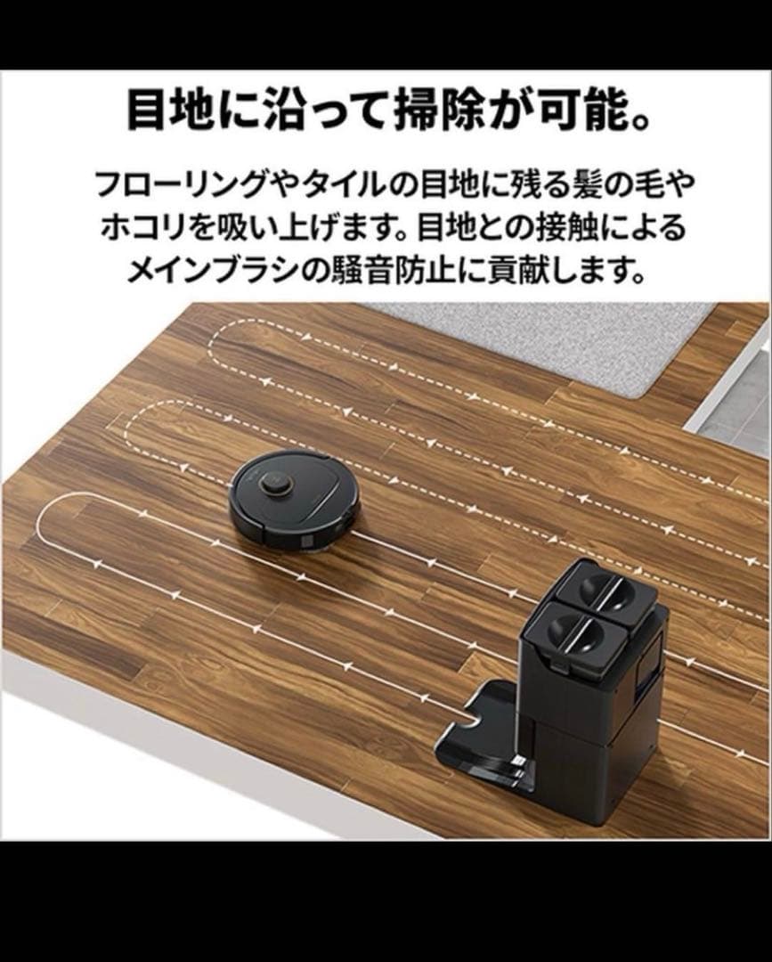 掃除機・クリーナー Roborock Qrevo C QRRC52-04