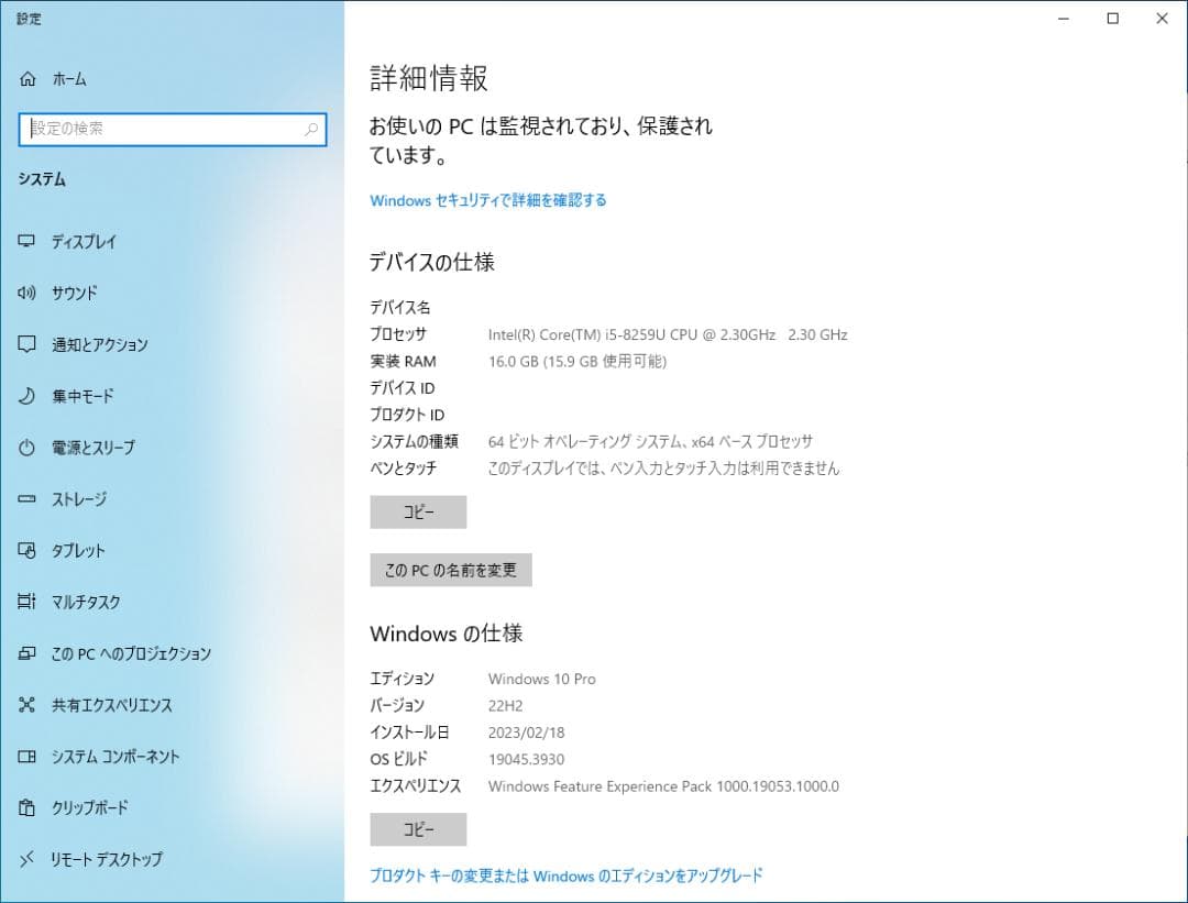 ミニPC Intel NUC 8 (NUC8i5BEH)