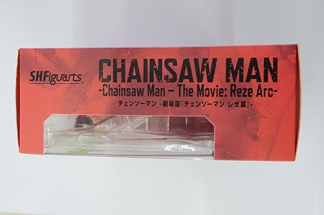 S.H.Figuarts チェンソーマン -劇場版「チェンソーマン レゼ篇」-