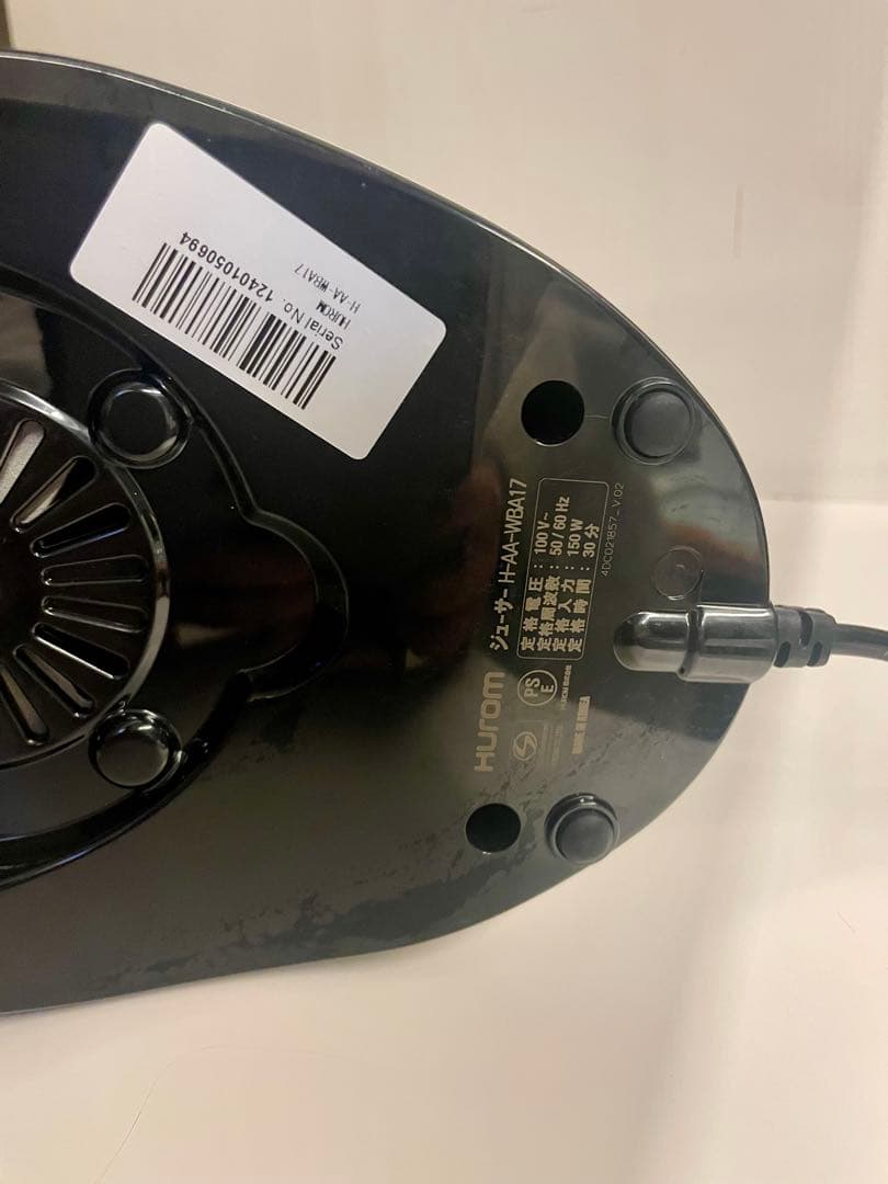 （美品）HUROM スロージューサー H-AA-WBA17 パールホワイト